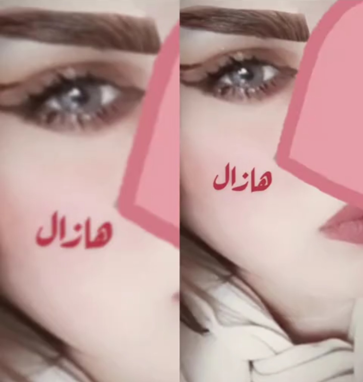 صورتها كاملة، بدون قص